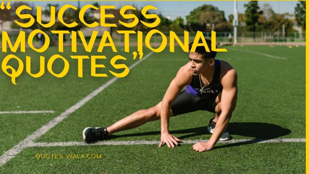 SUCCESS QUOTES IN MARATHI