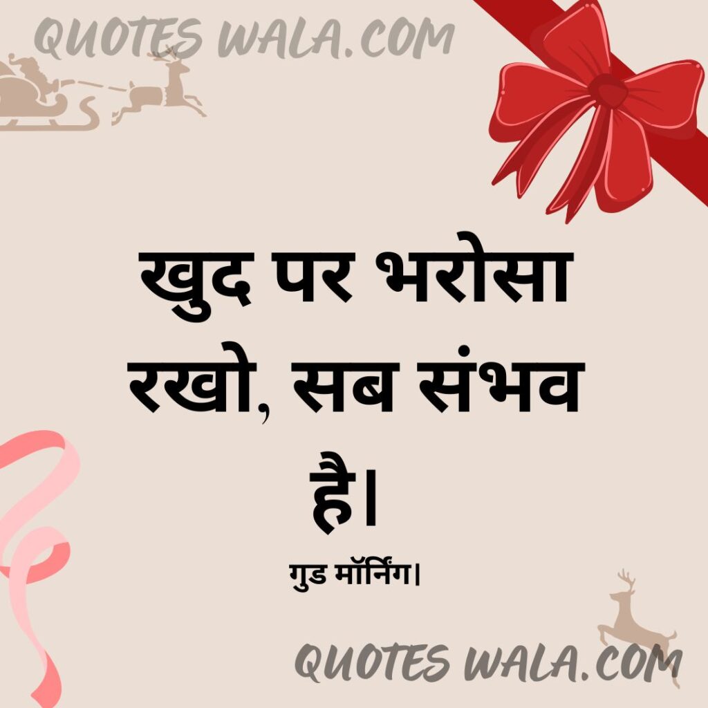 Top 30+ Good Morning Images with Positive Vibes